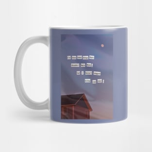 The Ultracheese II Mug